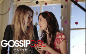 ゴシップガール最終回結末ネタバレ