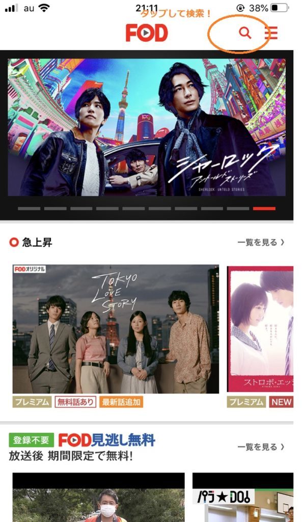 トンイの動画 日本語版 は最終回 60話 まで無料で見れる デイリーモーション Youtubeはどう がんばるトンイを応援しましょう まりこの韓国ドラマチャンネル