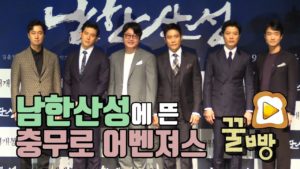 トッケビキャスト秘書役チョウジン11