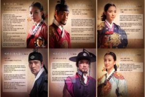 トンイメインキャスト