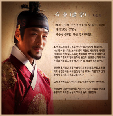 トンイの王様役 チ ジニ はどんな人 奥様のイ スヨンさんと家族に対する考え方が素敵な 多趣味でアジアを代表する紳士 まりこの韓国ドラマチャンネル