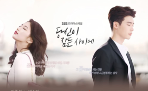 「あなたが眠っている間に」は9tsu・Pandora・Dailymotionで無料で見れる?