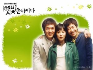 サンシャイン・オブ・ラブ