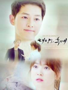 太陽の末裔の最終回結末(16話)のあらすじをネタバレ!