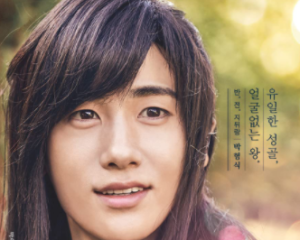 花郎(ファラン)のジディ=王様役(パク・ヒョンシクさん)のドラマ・映画・バラエティ出演作、テテ(V)さん、実家の父親などの仲良しさん、性格・人柄がわかるエピソードなどを詳しく紹介!