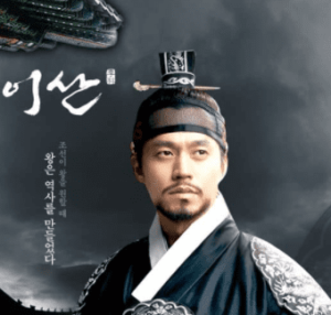 イサンの相関図とキャストをオリジナルの図で詳しく解説！