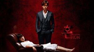 イ・ソジンさん主演「紅の魂」公式ポスター