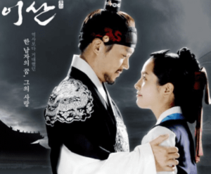 イサンの最終回結末(77話)のあらすじをネタバレ!