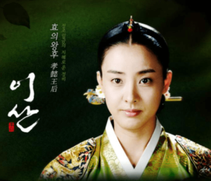 パクウネさん(イサンの王妃役)の魅力を徹底紹介!