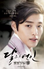 麗のウク役(カンハヌルさん)の魅力・出演作を現在の活動(最新作)まで徹底紹介!