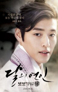 麗のウク役(カンハヌルさん)の魅力・出演作を現在の活動(最新作)まで徹底紹介!