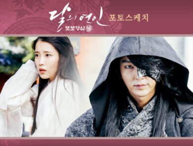 麗の最終回結末(20話)をネタバレ!ジョンが持っていたものとは?ハンカチは現代での再会!?