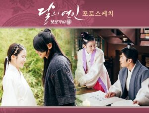 麗 花萌ゆる8人の皇子たちは実話？実在した皇子たちと時代背景を徹底紹介！