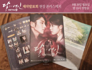 麗の原作(中国版小説)をネタバレ!